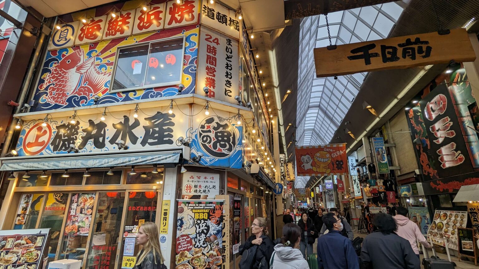 ruelle du marché d'osaka